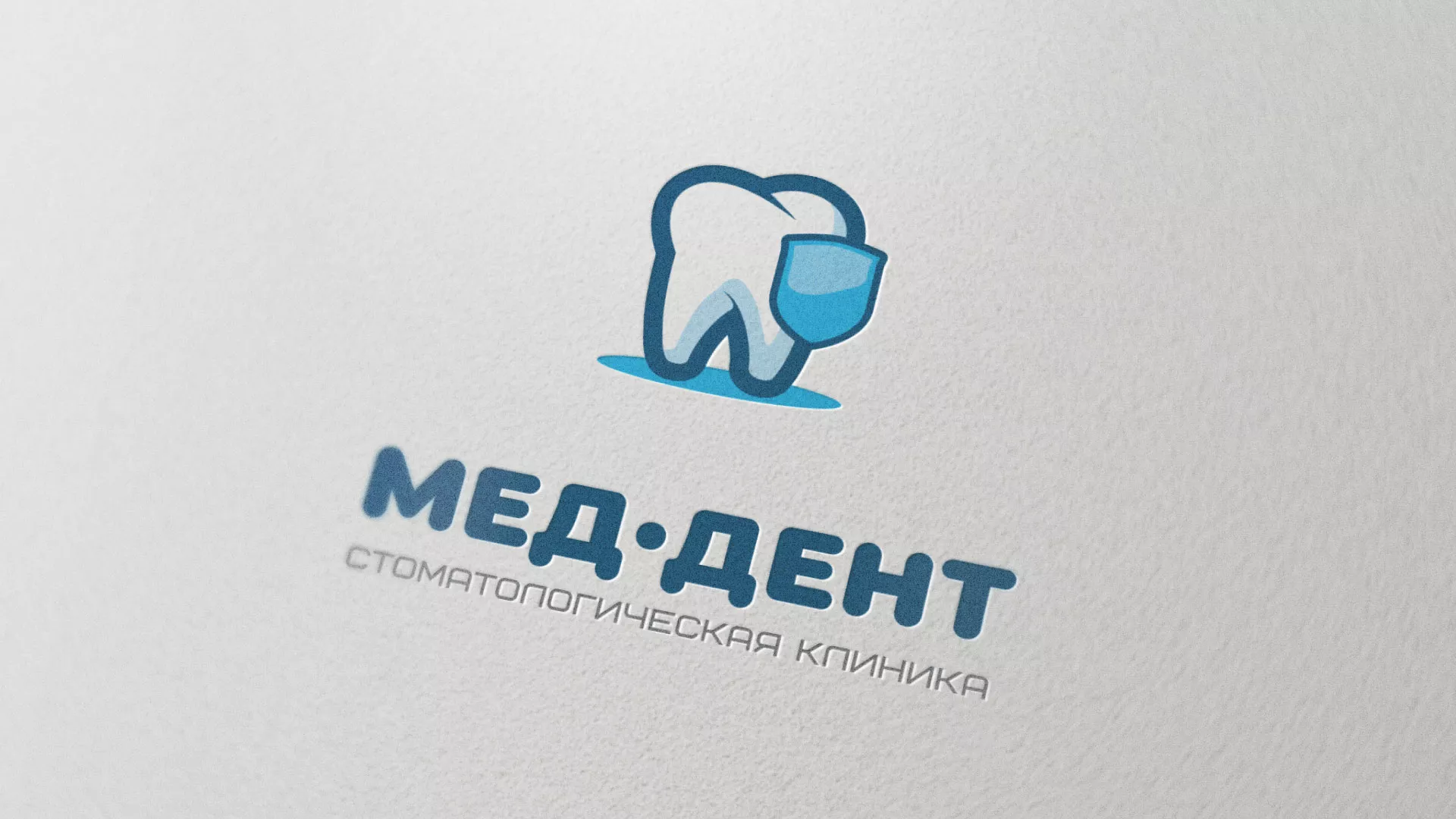 Разработка логотипа стоматологической клиники «МЕД-ДЕНТ» в Олонце